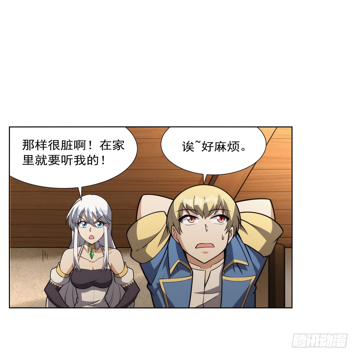 第309话血池封印56