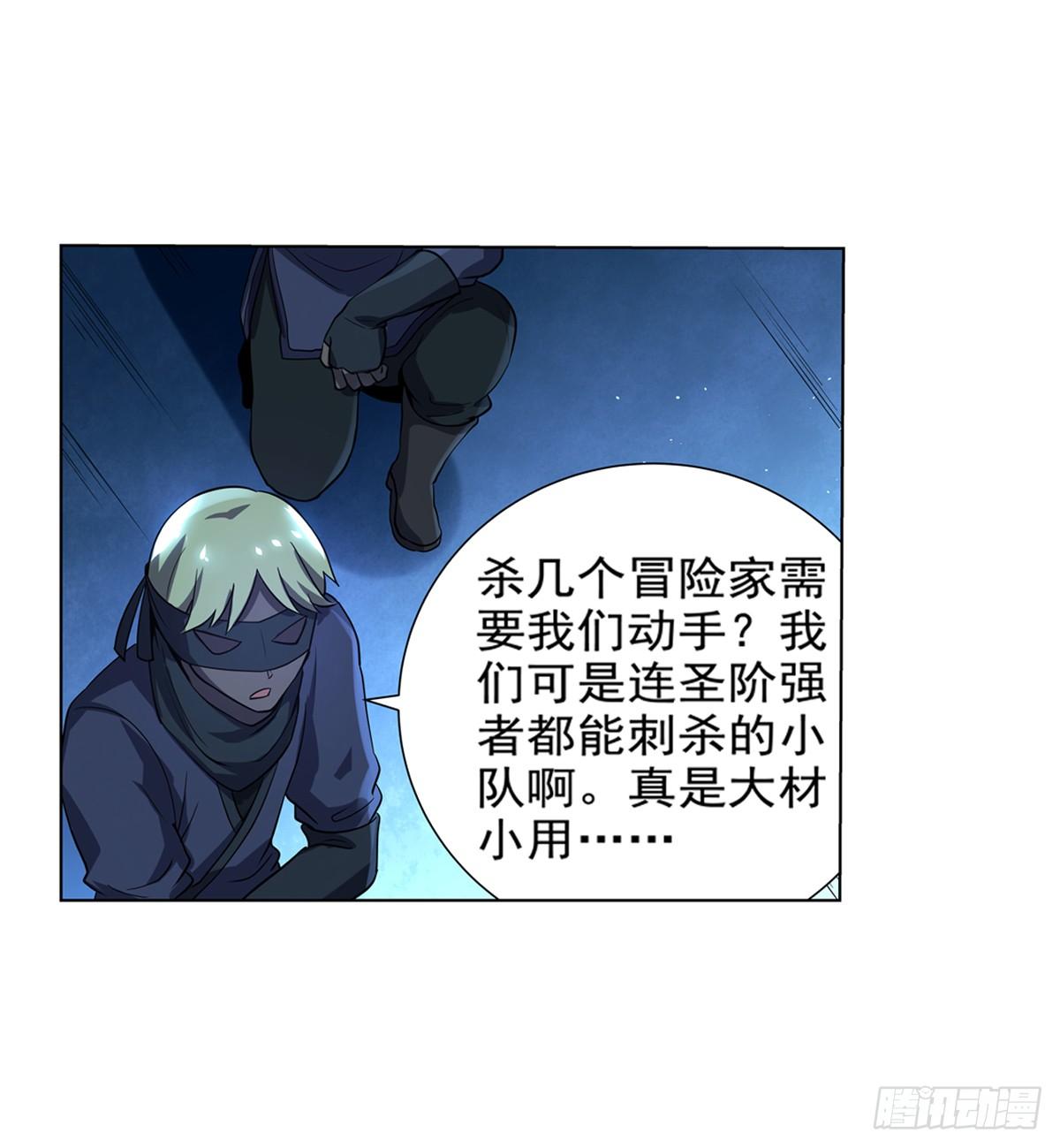 第八十六话35