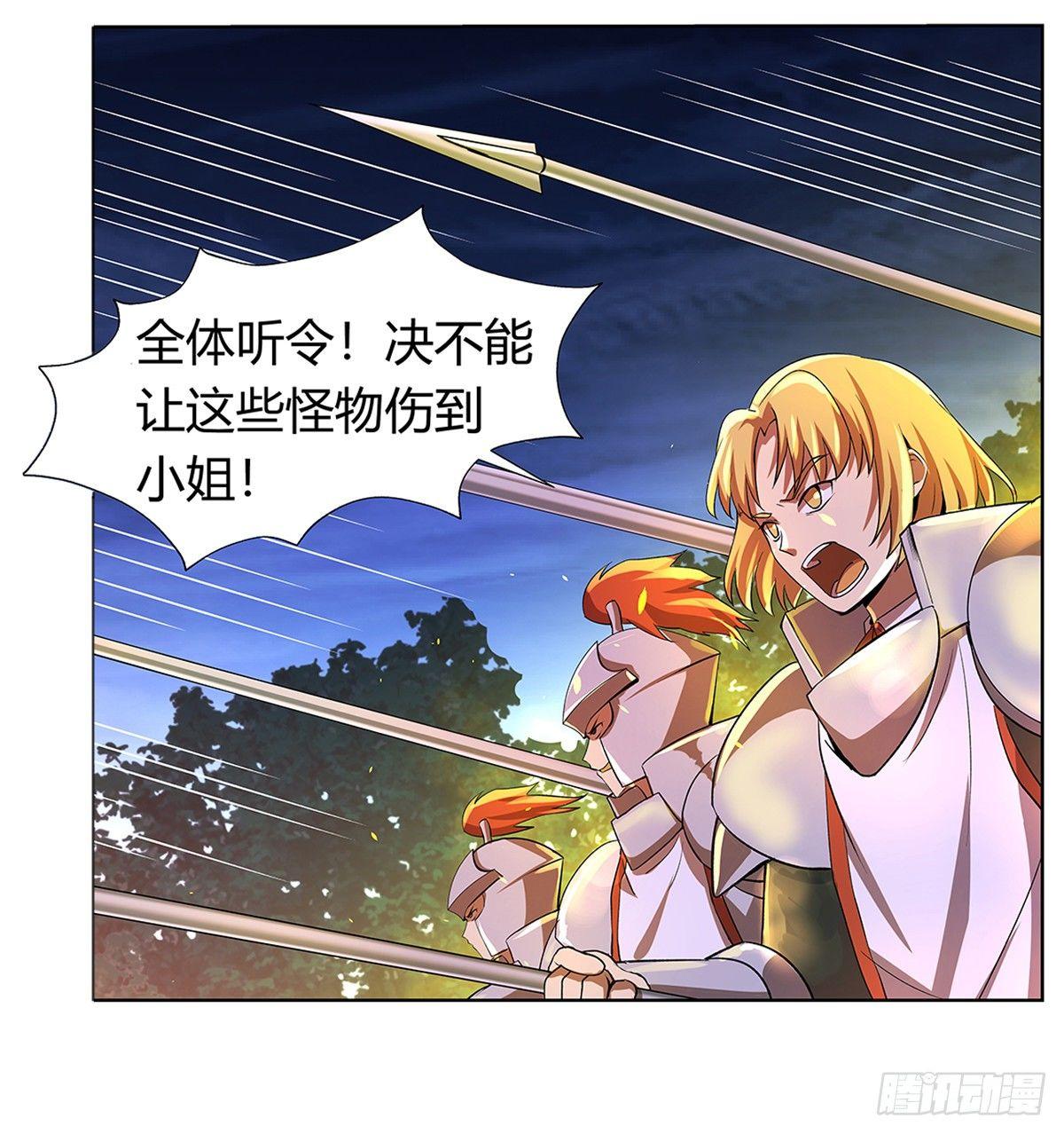 第三十话3