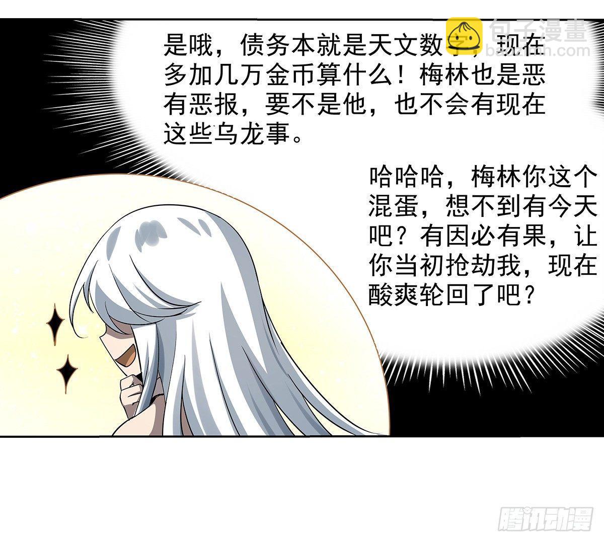 第三十八话46