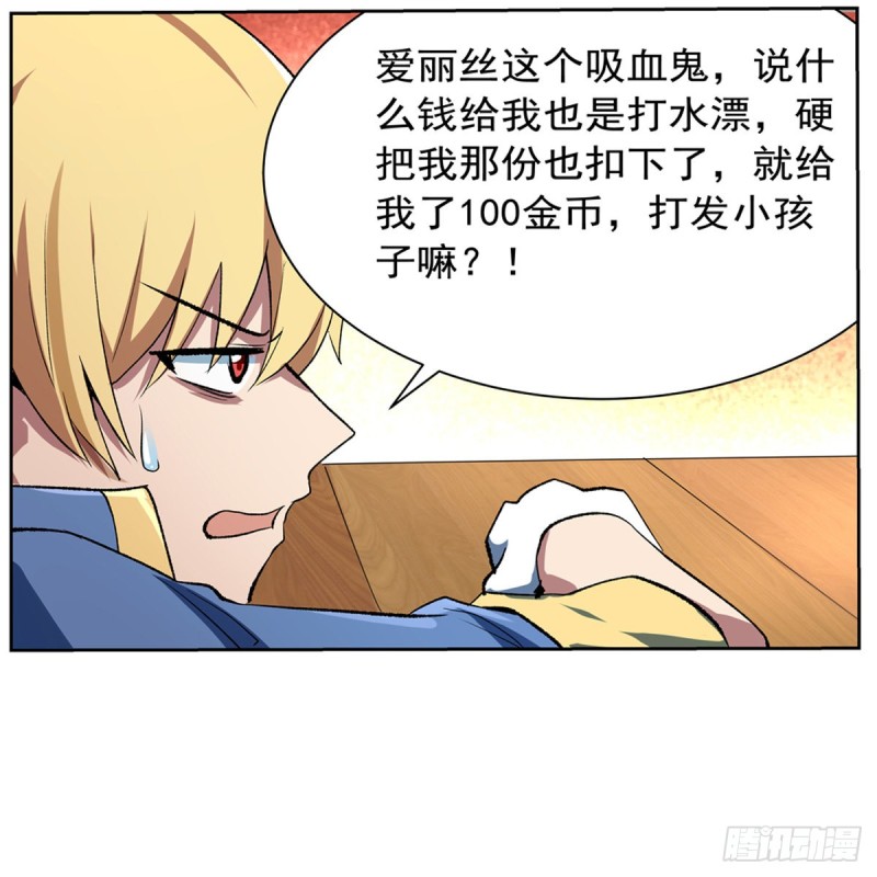 第134话 归来19