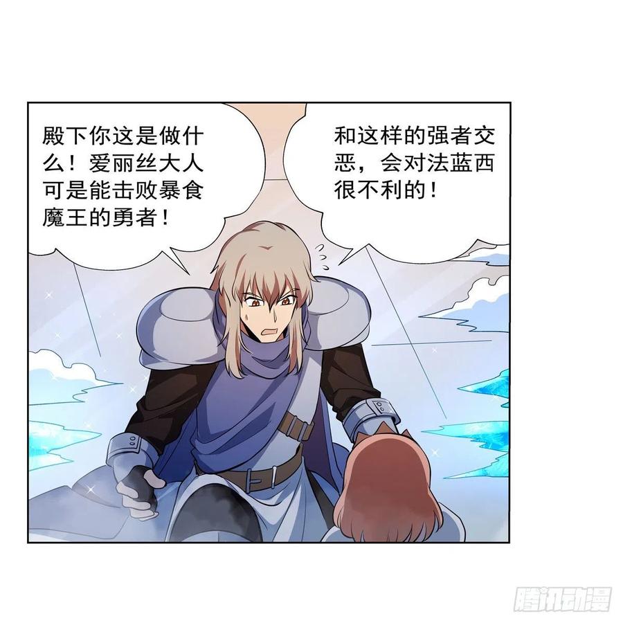 第247话 以身相许44