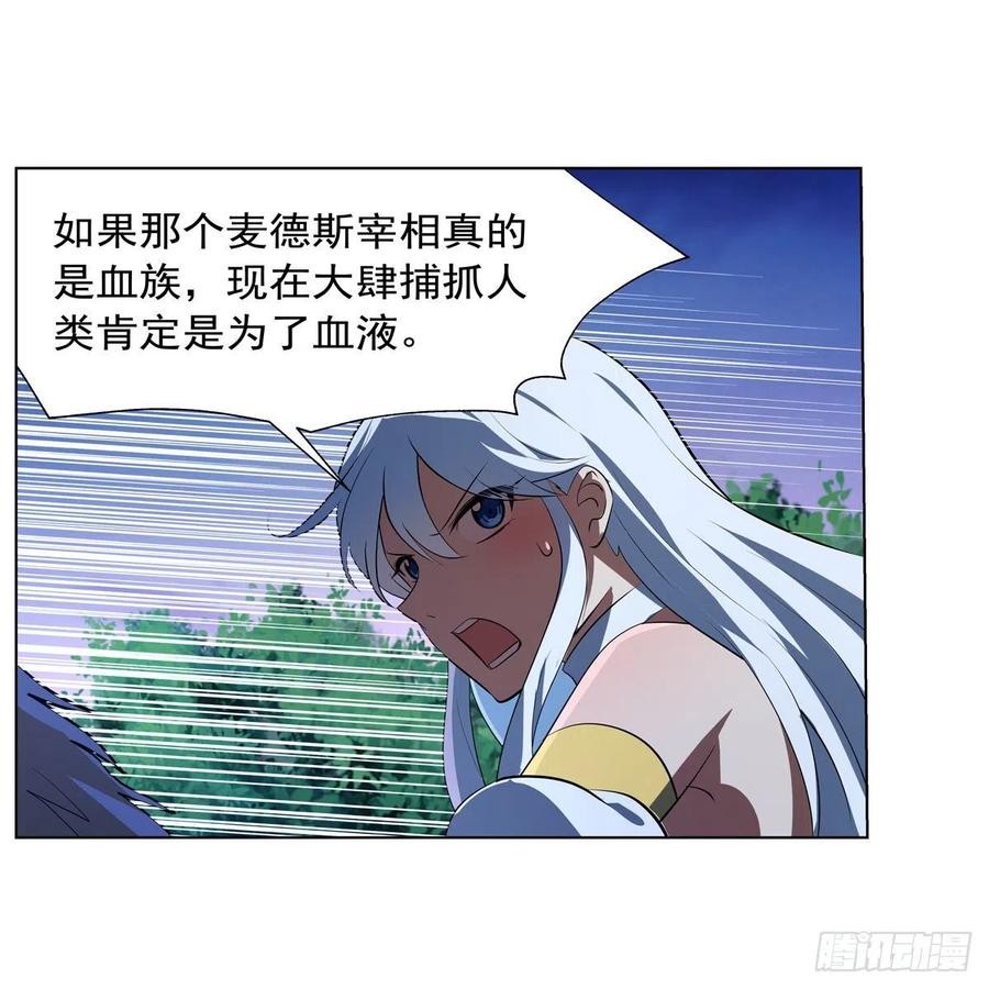 第240话 二十门魔导炮59