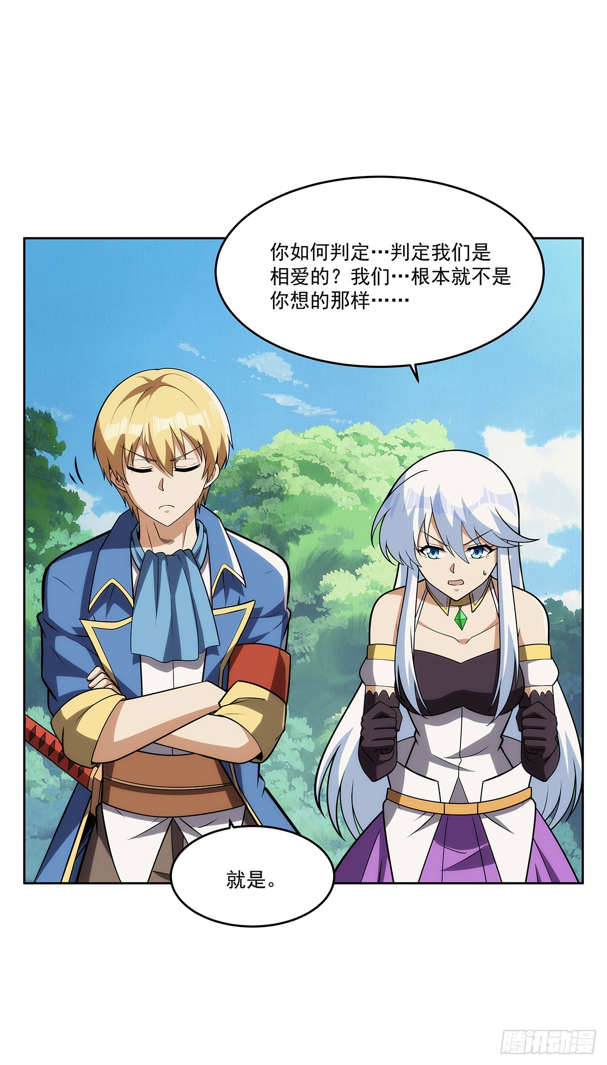 第342话 精灵秘境5