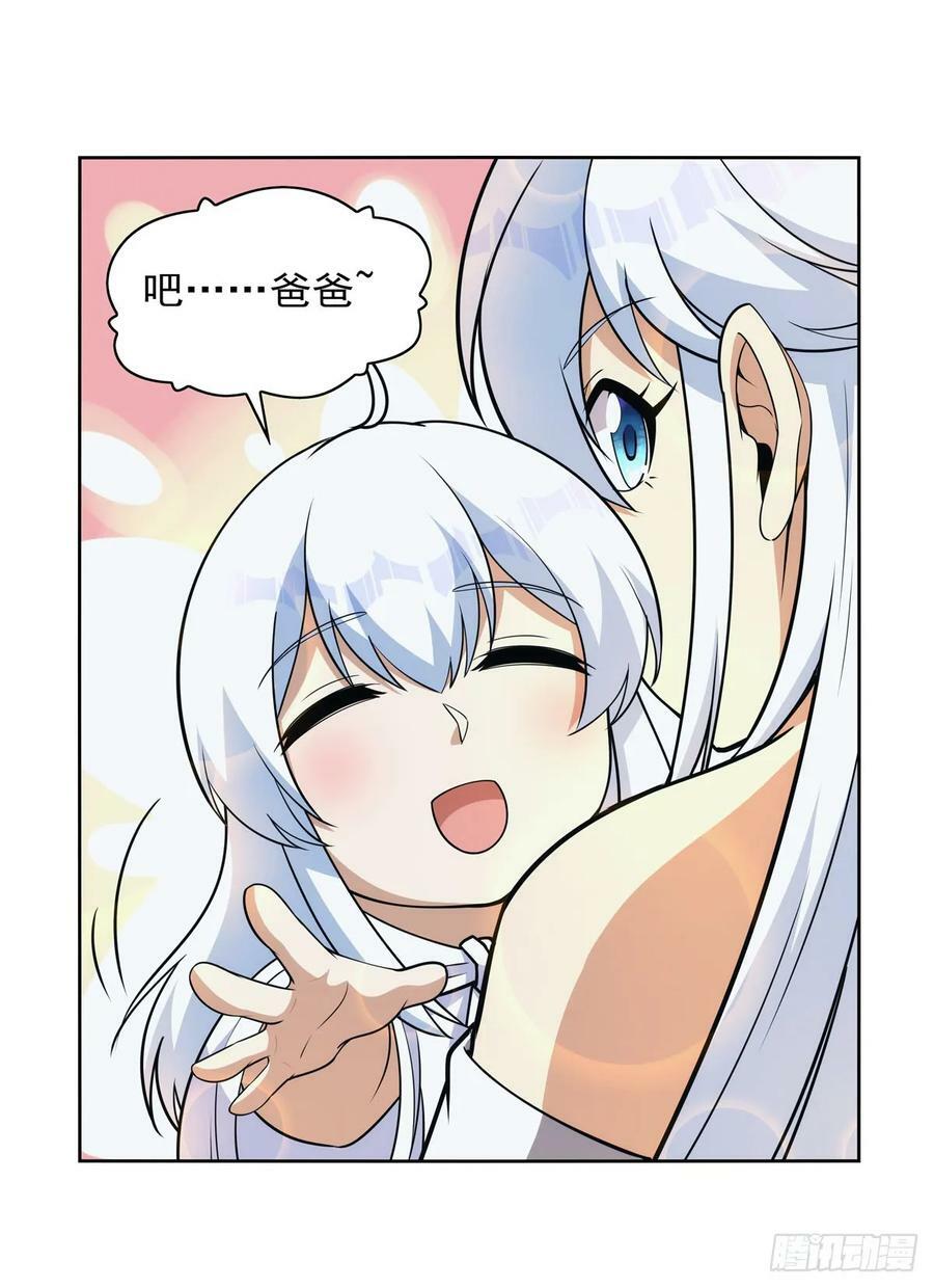 第355话 克丽丝23