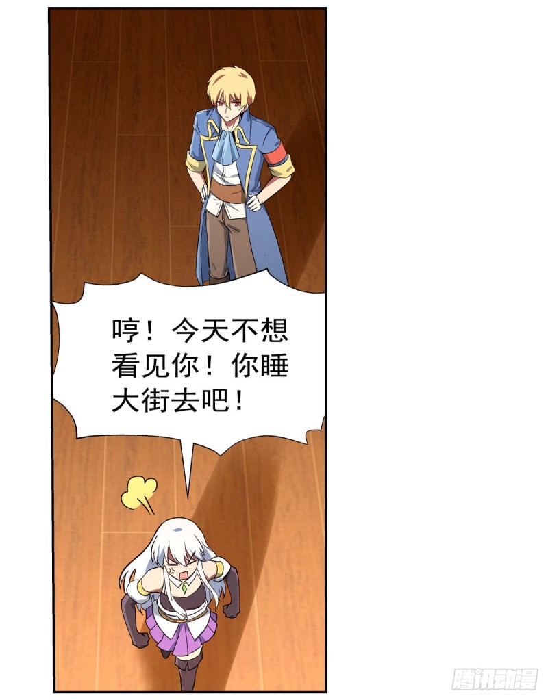 第155话 剑豪的告白47
