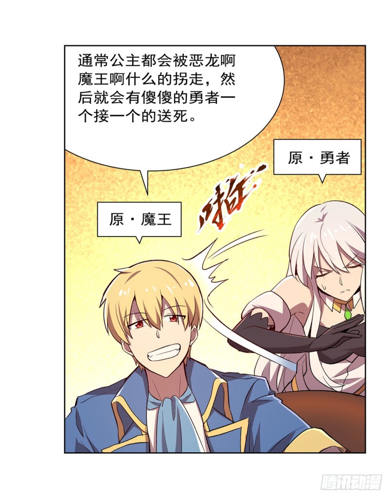 第178话 魂牵梦绕10