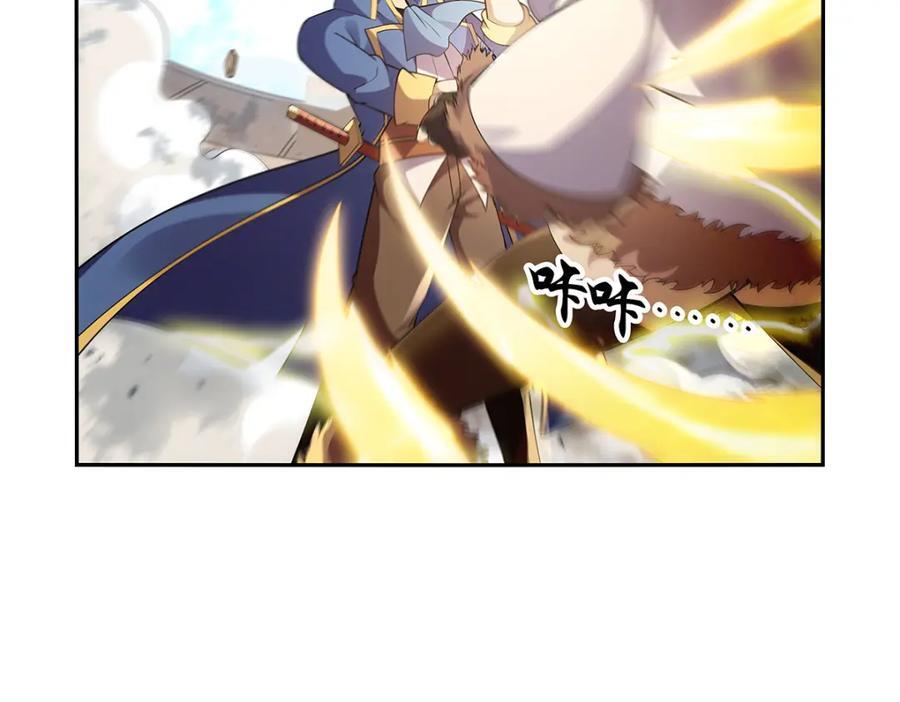第388话 三招37