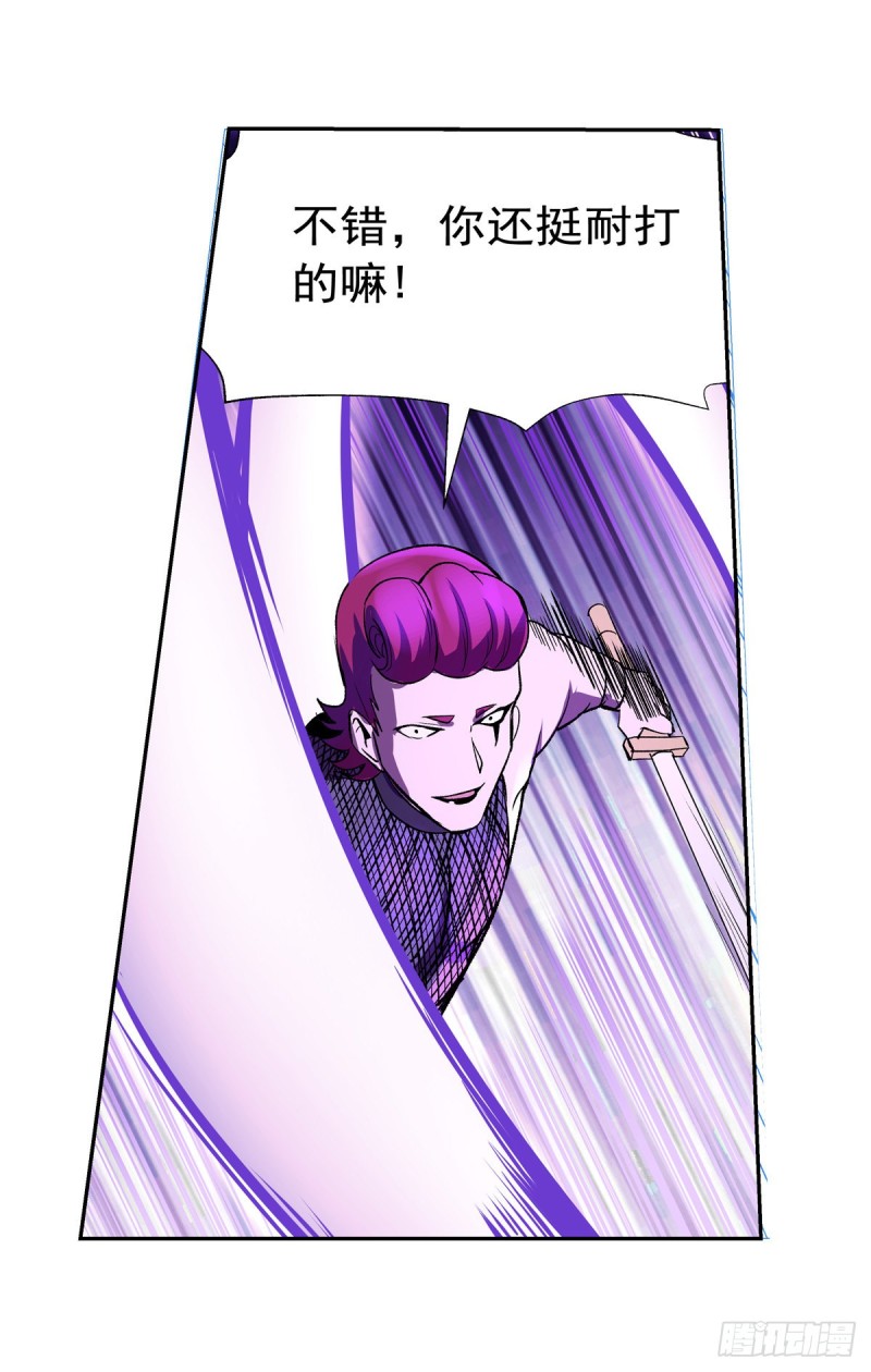 第143话 雪山记忆59