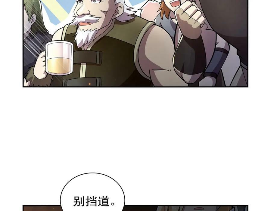 第378话 贴贴53