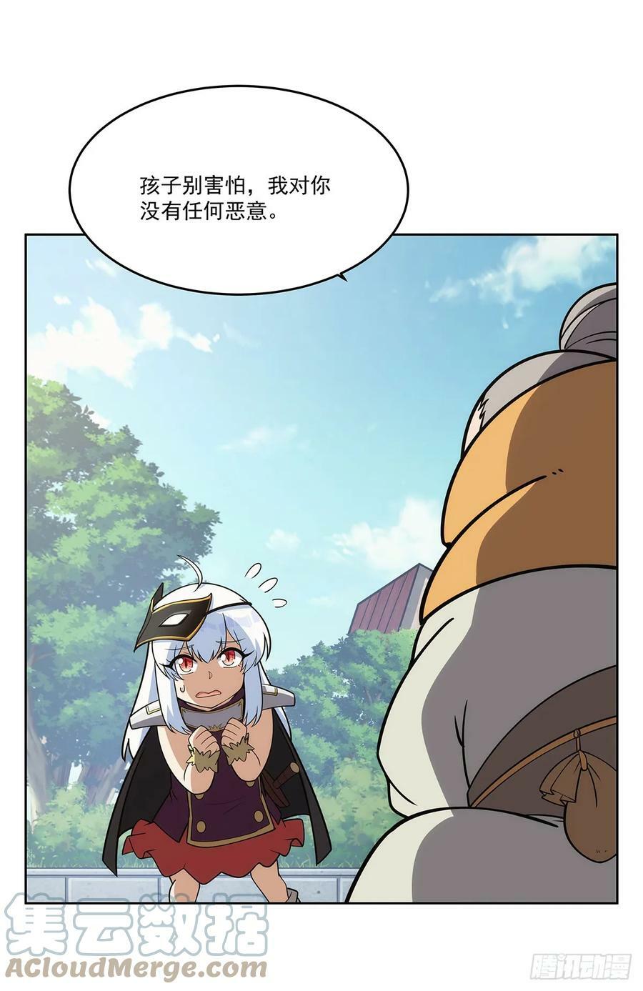 第358话 垂眼看凡尘15