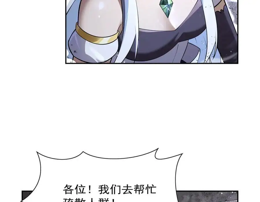 第392话 不辞而别33