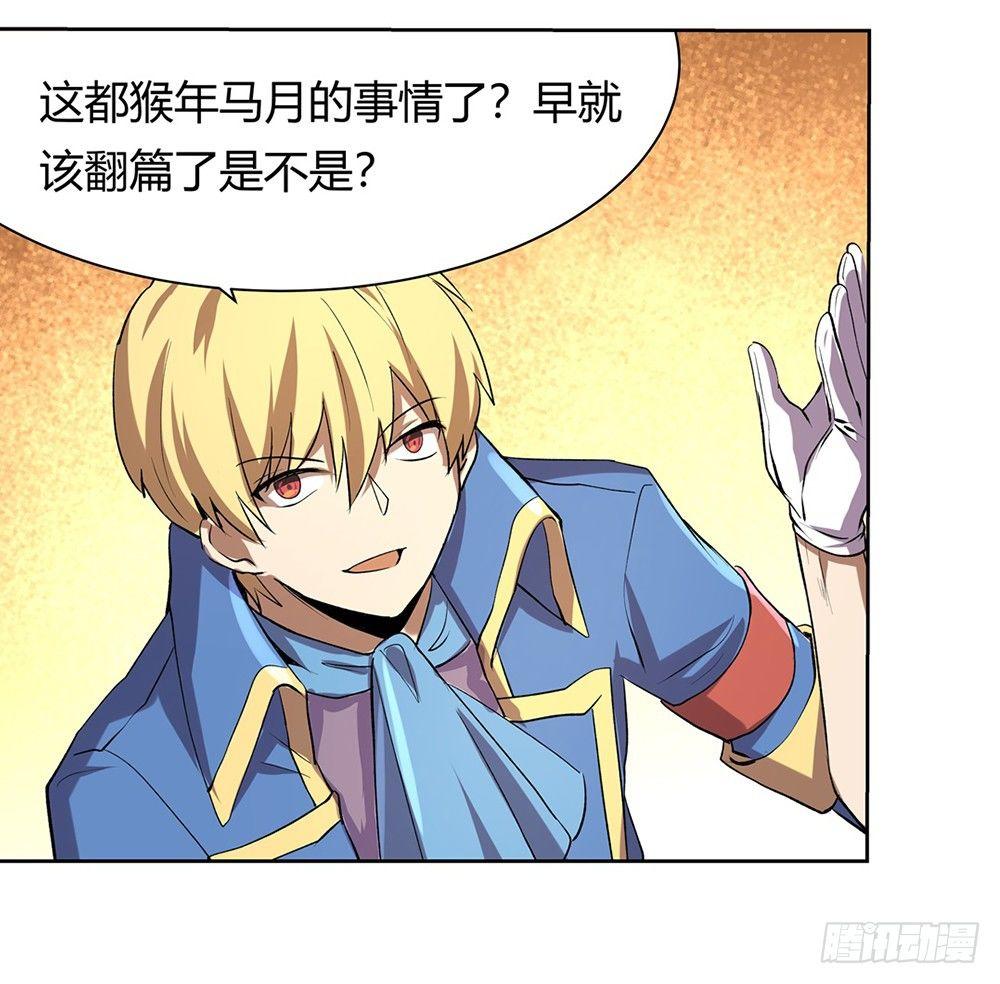 第二十七话54