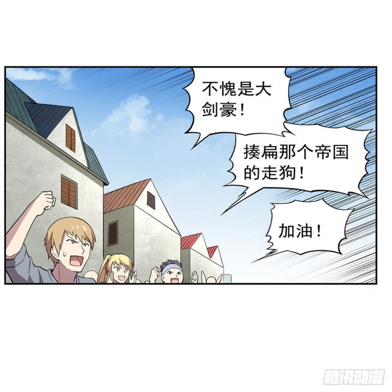 第160话 逼宫31