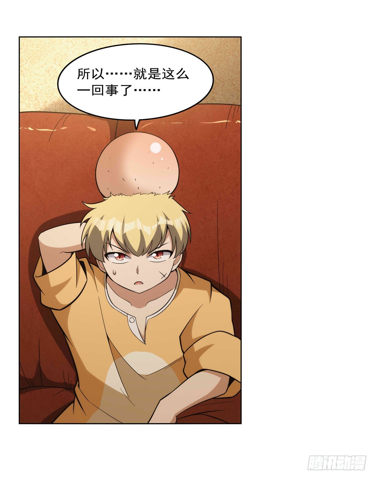 第310话变♂身36