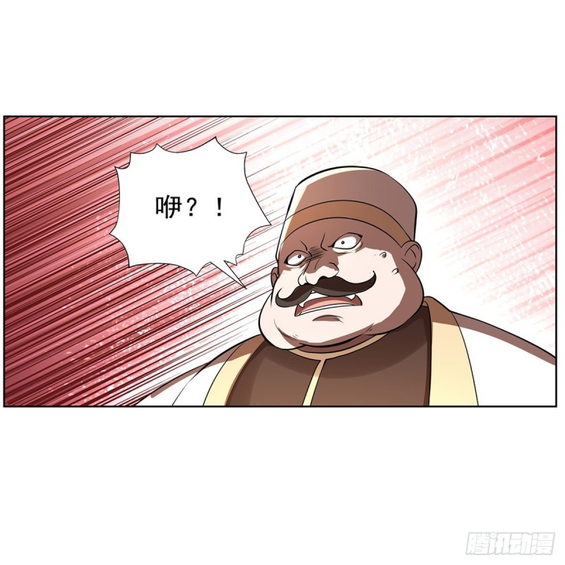第211话 奴隶之城43