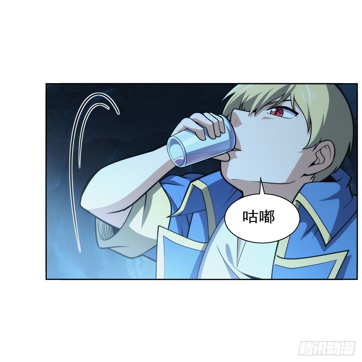 第301话“喂”药6