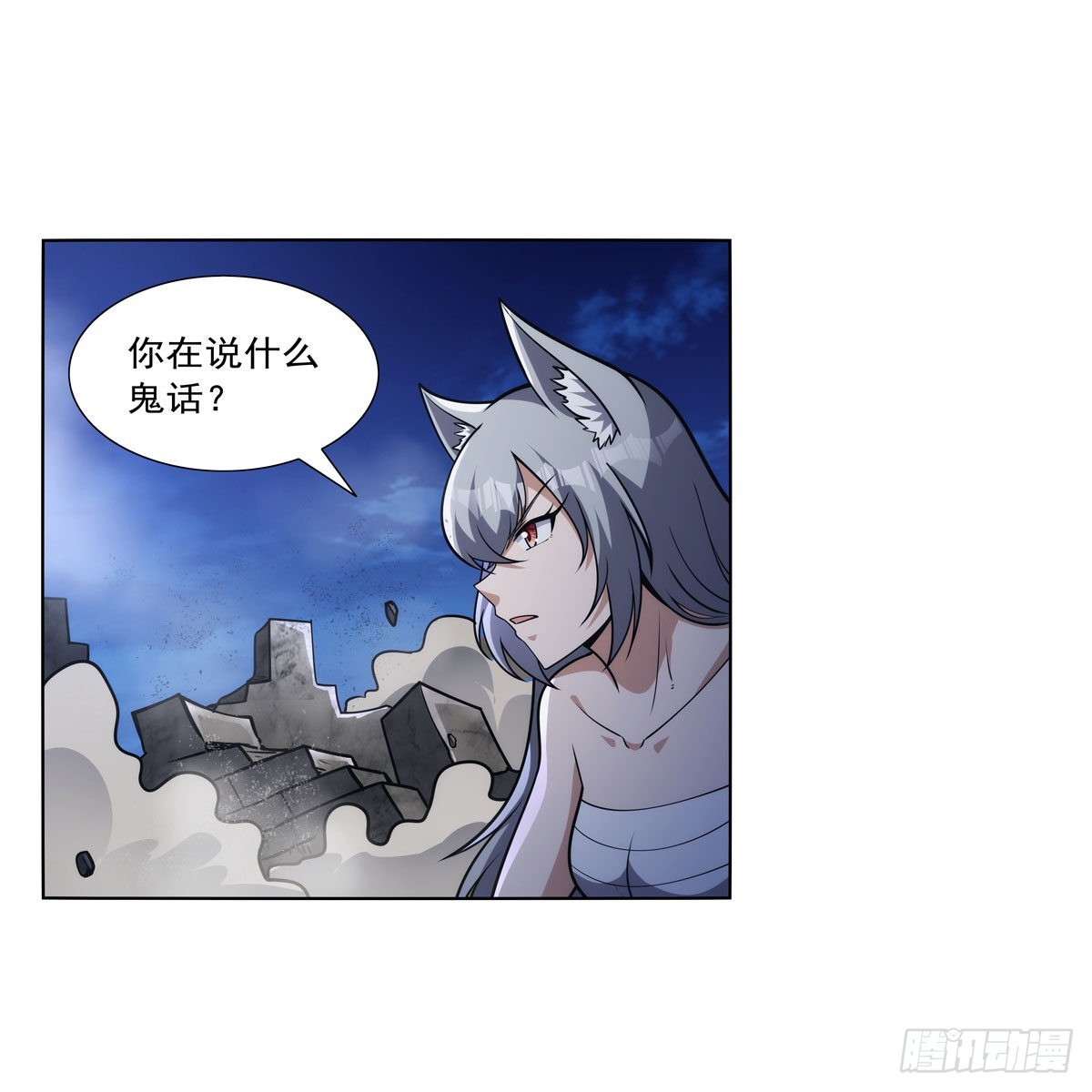 第317话 碰瓷17