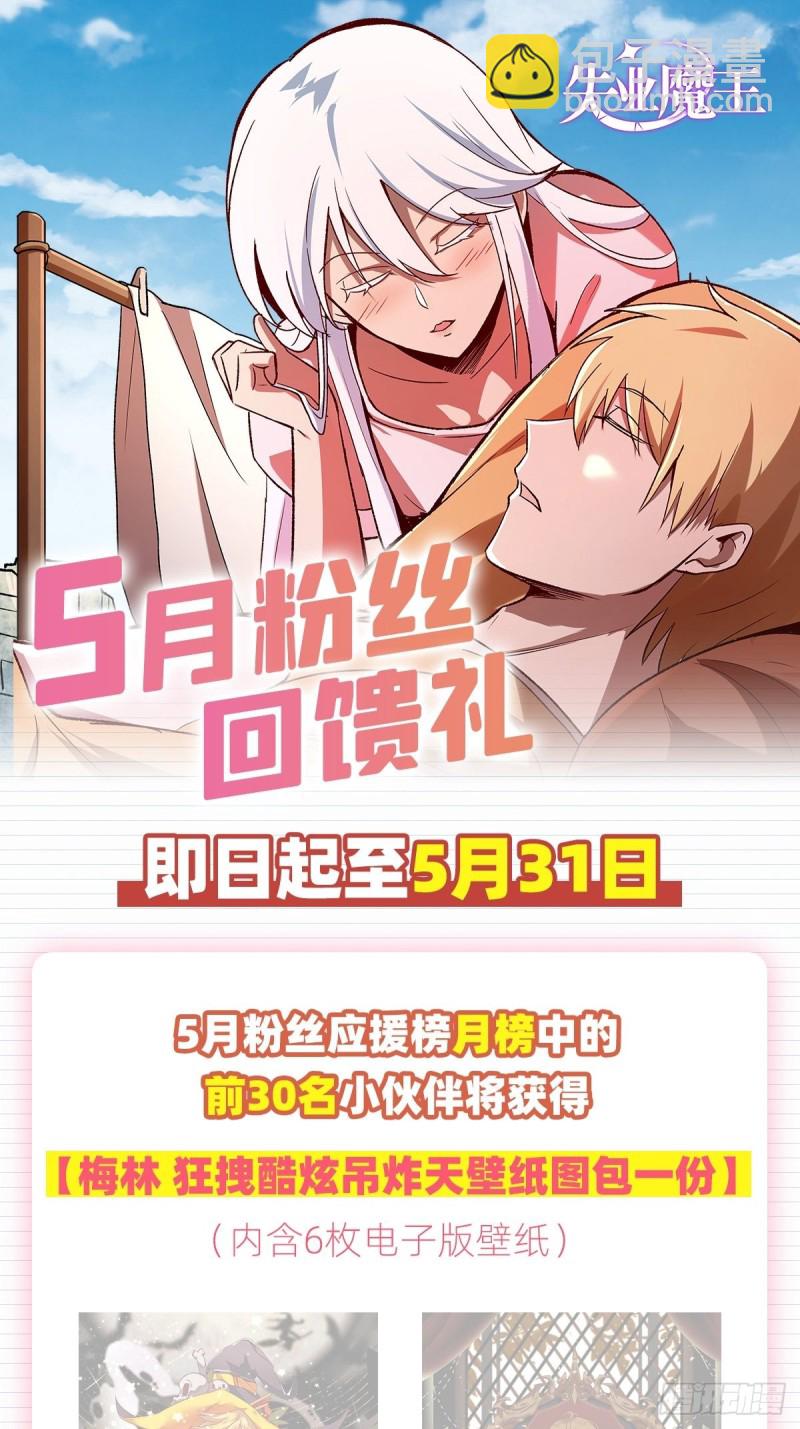 第179话 谢幕礼59