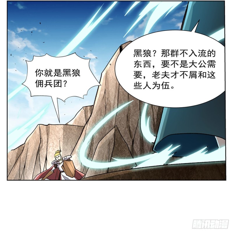第176话 风之剑圣53