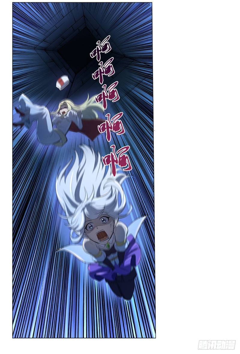 第120话 怪物的巢穴40