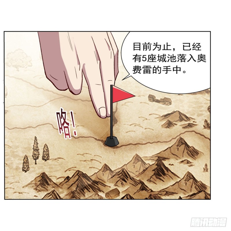 第175话 好色大魔王28