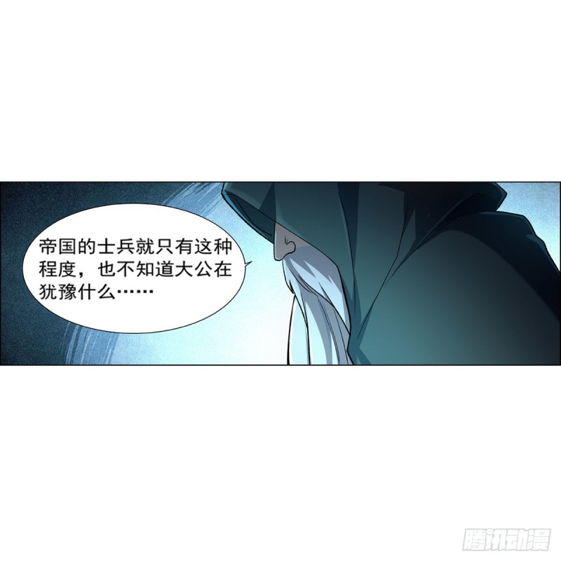 第176话 风之剑圣52