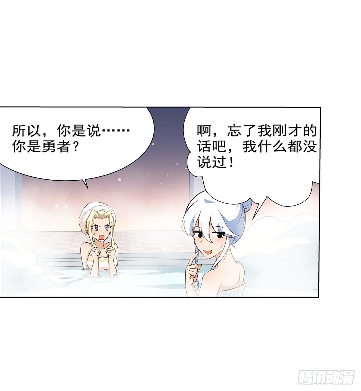 第八十八话8