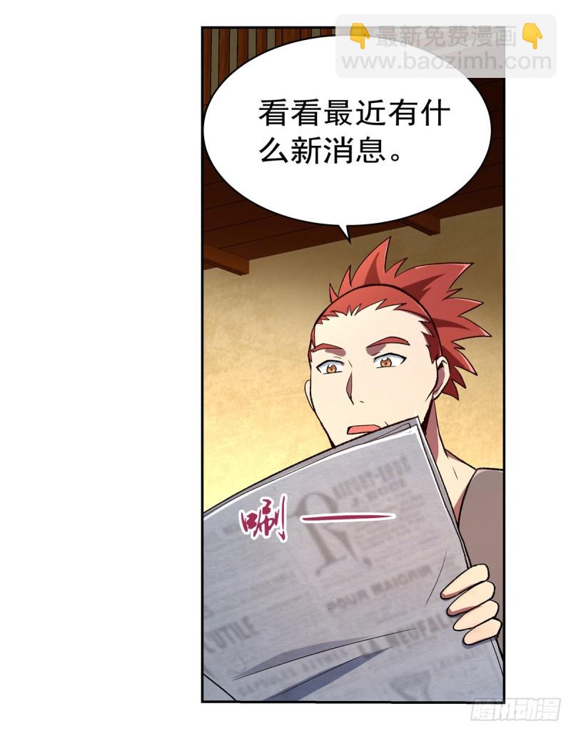 第134话 归来23