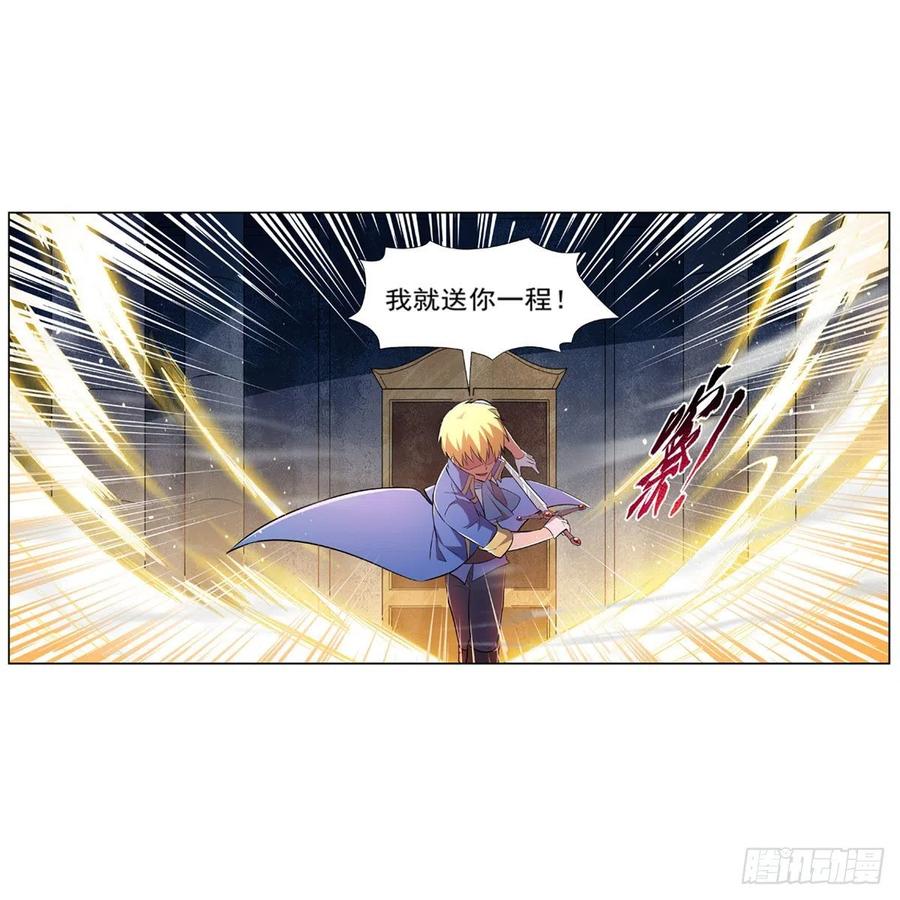 第228话 血海17