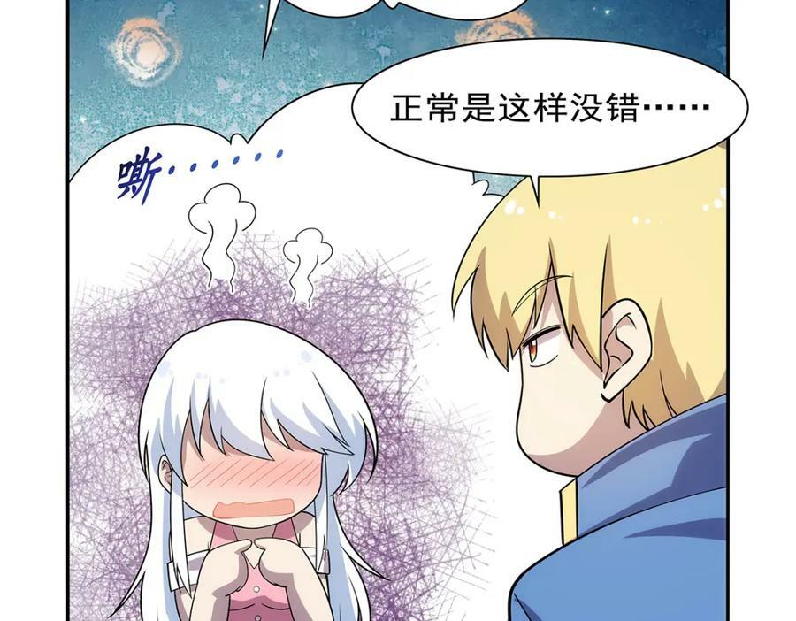 第369话 蒙混过关67