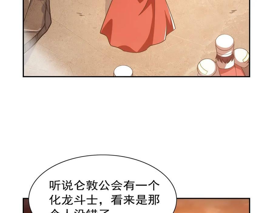 第373话 有趣的男人73