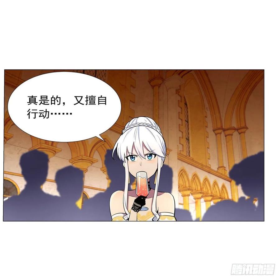 第200话 藏宝图争夺战10