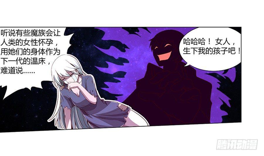 第三话61
