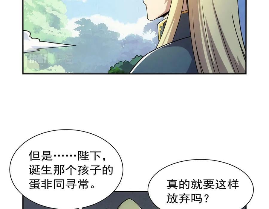 第369话 蒙混过关121