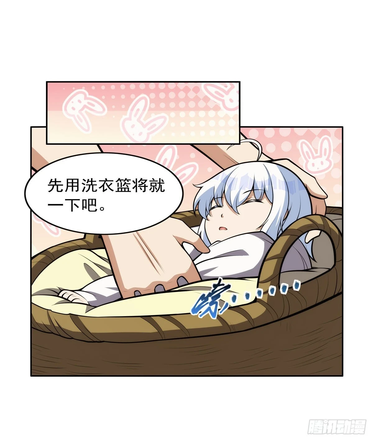 第354话 口嫌体正直38