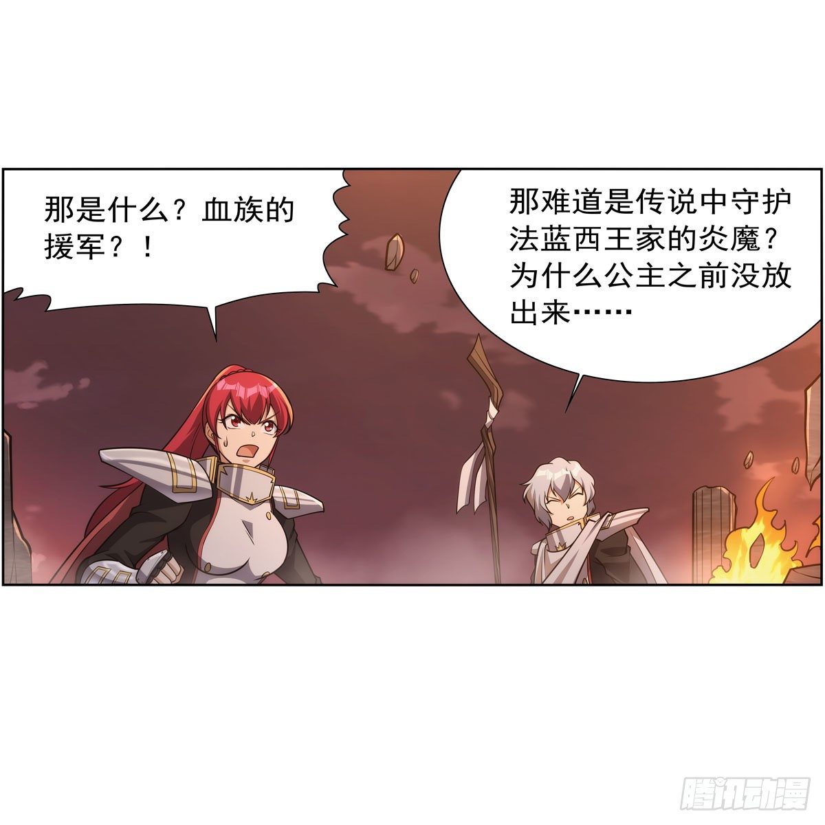 第275话 大地精灵之吻31