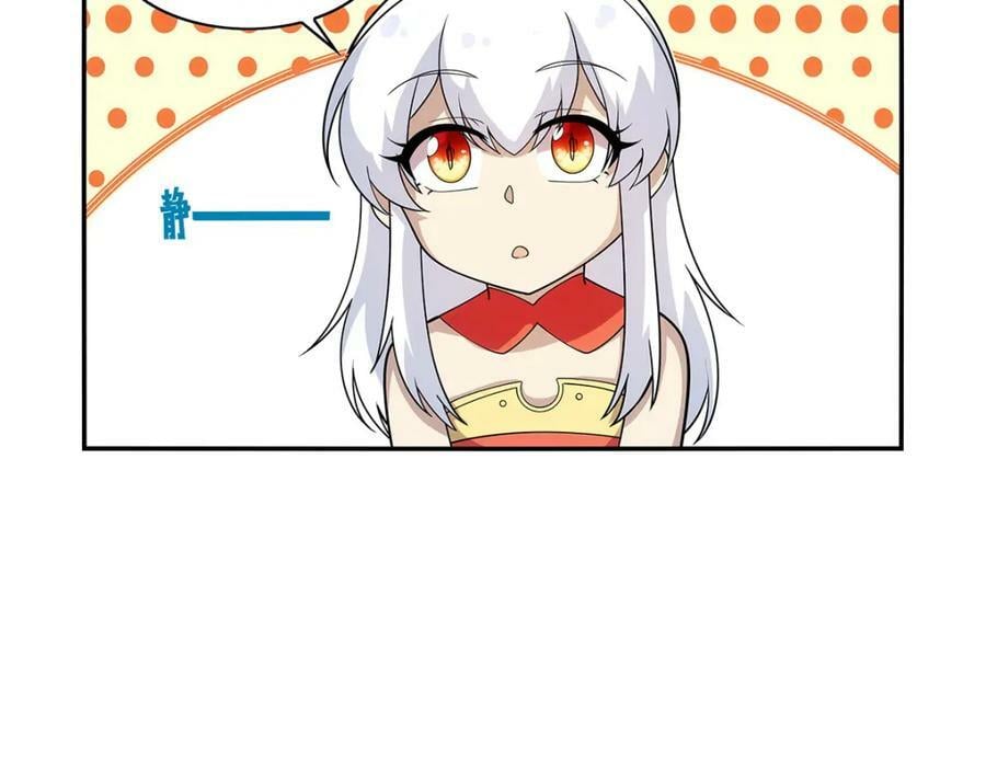 第372话 路西菲尔家的孩子23