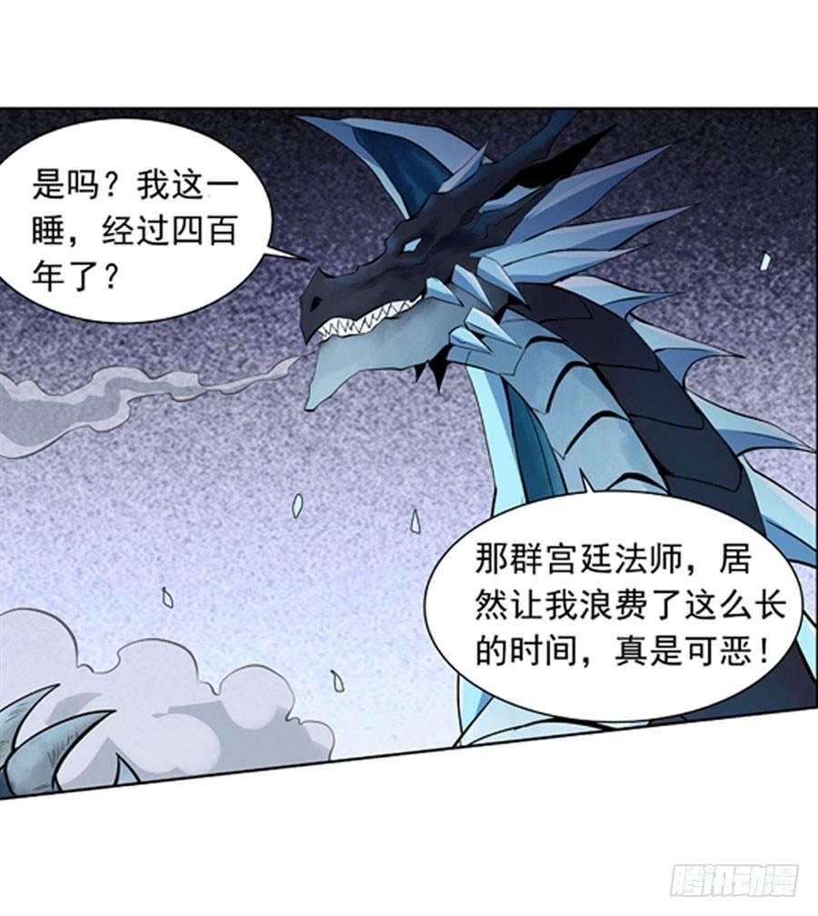 第四十六话29
