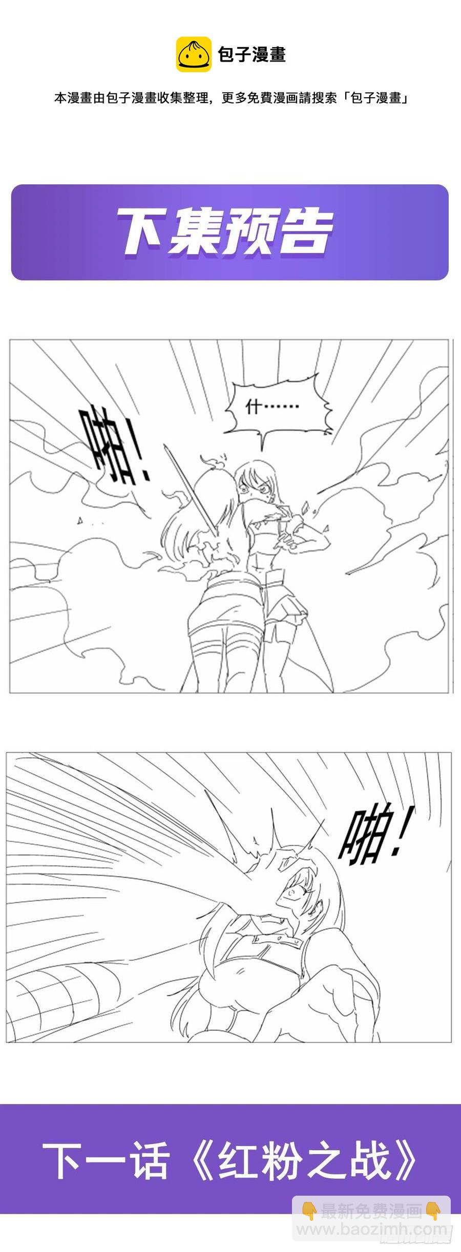 第266话 圣女的钟声64