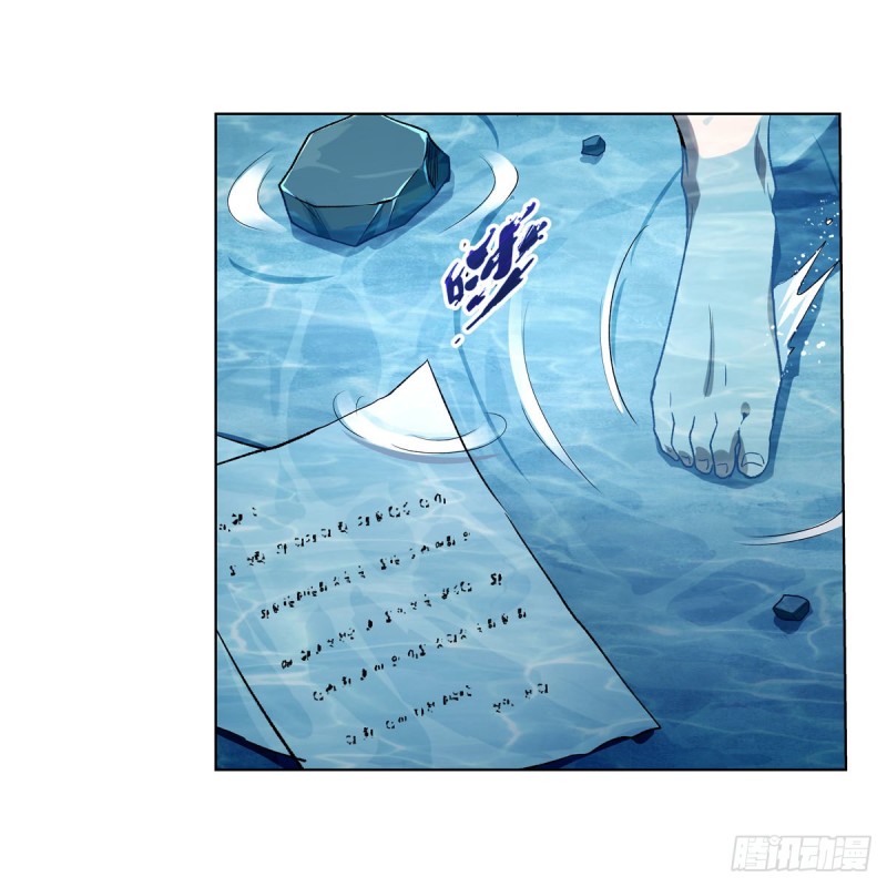 第172话 原味手帕13