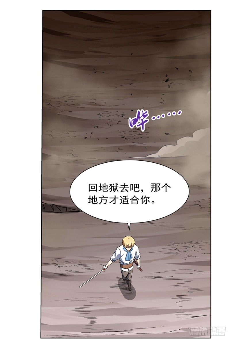 第148话 强吻55