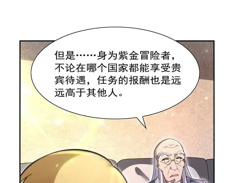 第394话 紫金试炼115