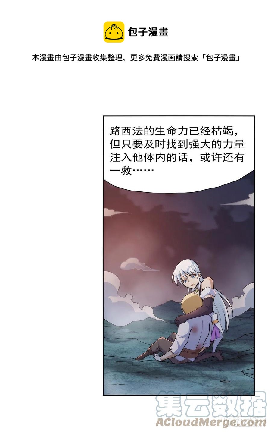 第270话 一锤定音48