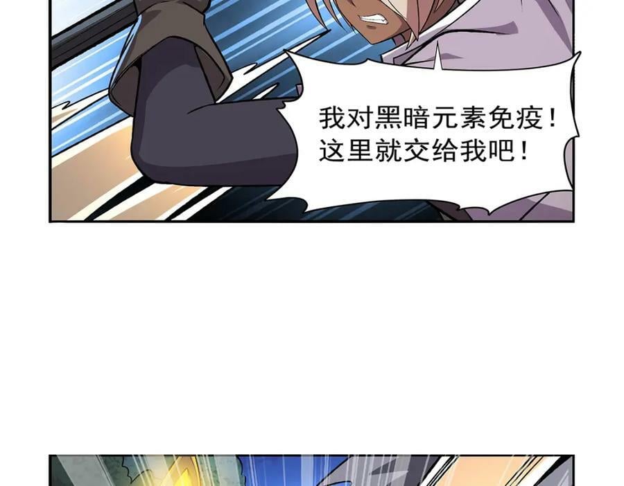 第368话 隐藏之力67
