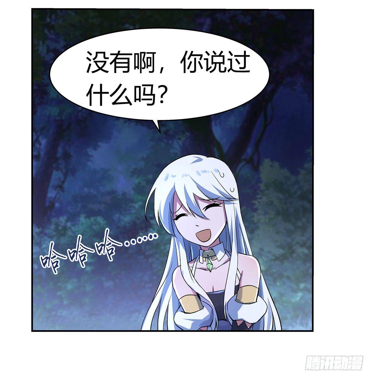 第二十九话53