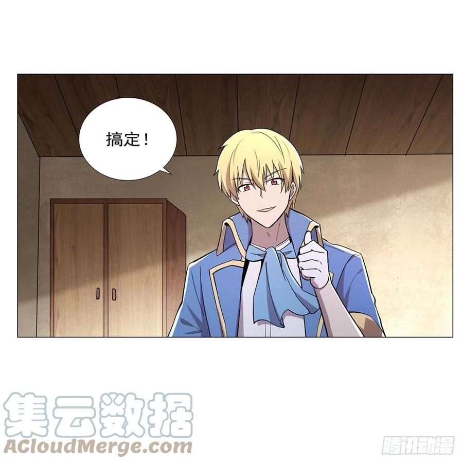 第210话 该隐与亚伯21