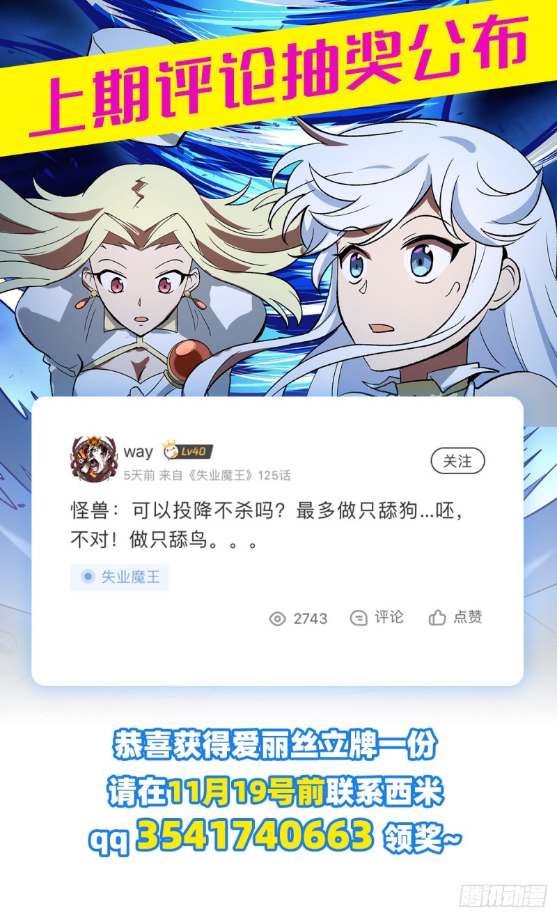 第125话 封印的棺柩60