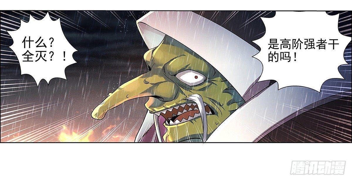 第十六话54