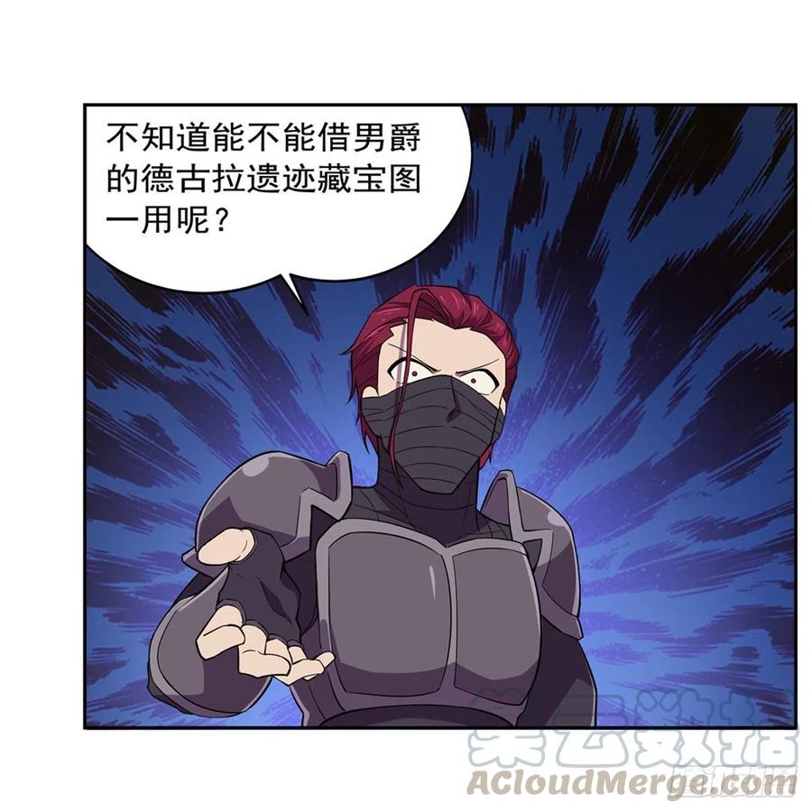 第200话 藏宝图争夺战48